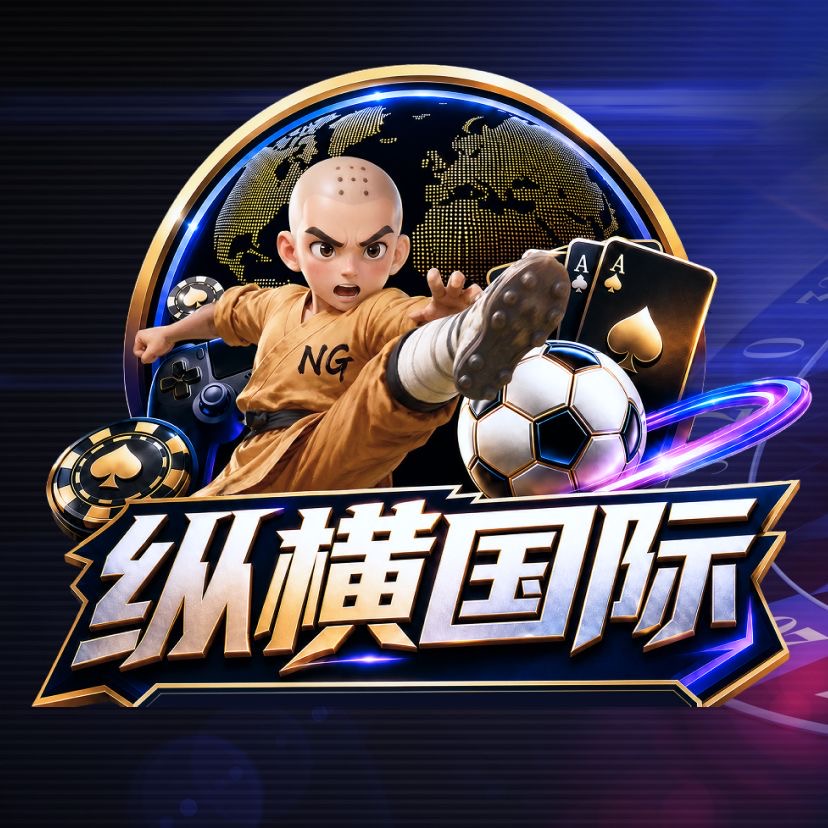 纵横国际 1000返888